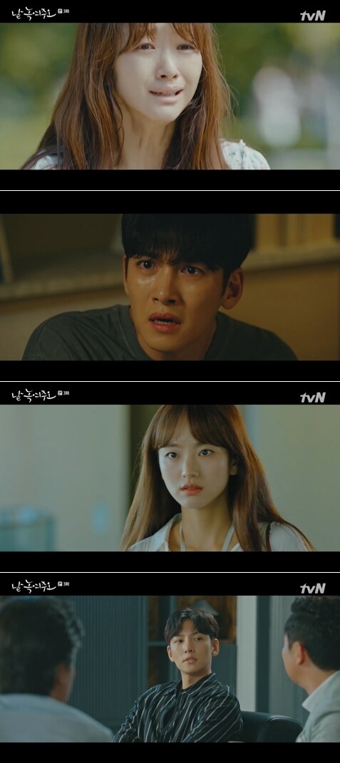 tvN '날 녹여주오'