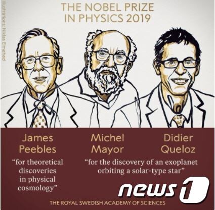 2019 노벨물리학상 공동수상자. 왼쪽부터 제임스 피블스와 미셸 메이어, 디디어 켈로즈. © 뉴스1 © News1 한상희 기자