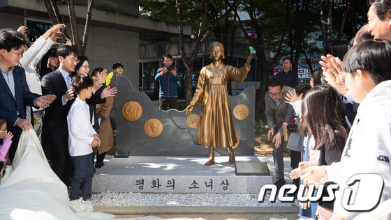 서울 자치구 18번째로 공개된 영등포 평화의 소녀상