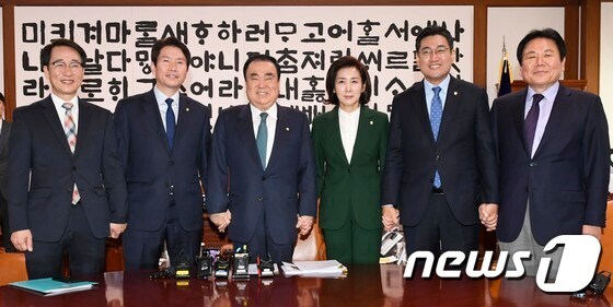 국회의장·여야 교섭단체 3당 원내대표 회동