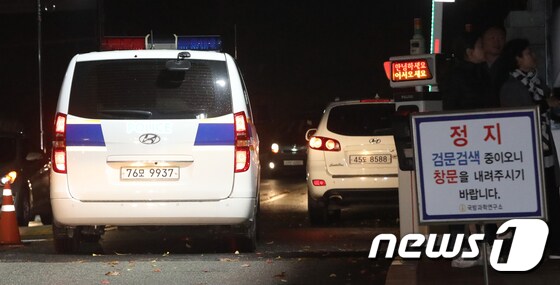 지난 13일 오후 4시 25분께 폭발사고가 발생한 대전 유성구 국방과학연구소 안으로 경찰 과학수사대 차량이 들어가고 있다. 2019.11.13/뉴스1 © News1 주기철 기자