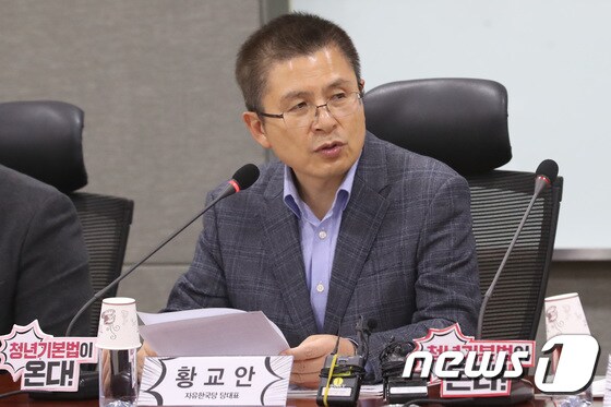 황교안 자유한국당 대표. © News1 임세영 기자