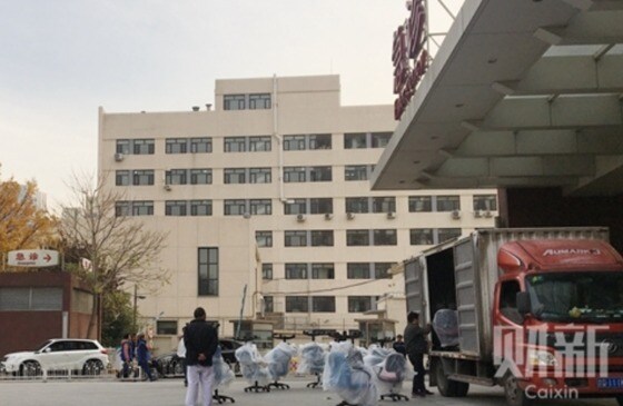 베이징 차오양구의 한 대학병원 - 차이신 갈무리