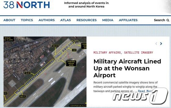 지난 11일과 13일 북한 강원도 원산 갈마공항 일대를 촬영한 인공위성 사진 분석결과 활주로 주변에 수십대의 군용기가 배치돼 있는 것으로 확인됐다. (38노스 홈페이지 캡처) © 뉴스1