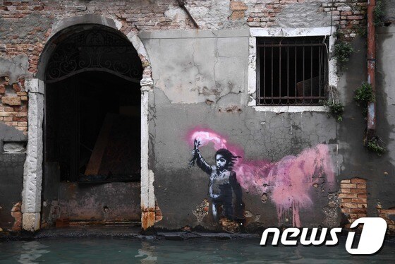 뱅크시 벽화. © AFP=뉴스1