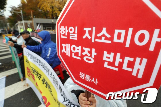 평통사(평화와통일을여는사람들) 관계자들이 15일 서울 용산구 국방부 앞에서 한미안보협의회의 반대 집회를 하고 있다.  2019.11.15/뉴스1 © News1 민경석 기자