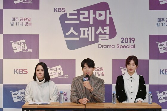 왼쪽부터 나수지PD 박은석 나혜미(사진제공=KBS) © 뉴스1