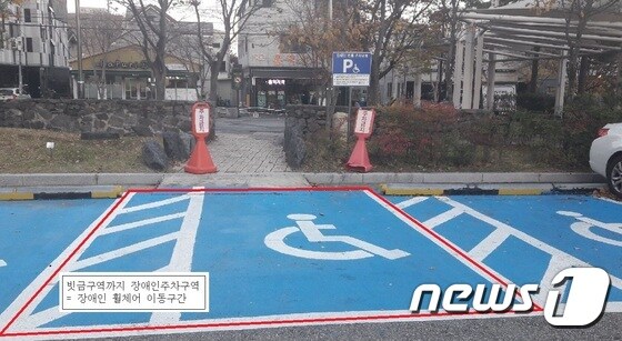 장애인전용주차구역(뉴스1/DB)© 뉴스1
