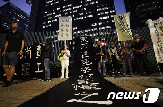'홍콩 자유 촉구'