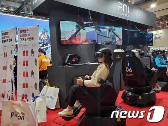 지스타 가상현실(VR) 게임 부스를 찾은 관람객의 모습. © 뉴스1