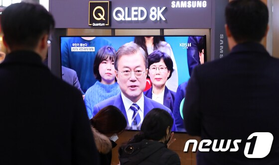 19일 오후 서울역 대합실에서 시민들이 문재인 대통령의 '국민과의 대화'를 시청하고 있다.2019.11.19/뉴스1 © News1 구윤성 기자