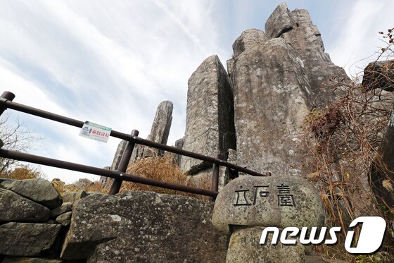 무등산 입석대 모습 © News1 황희규 기자