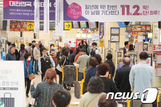 2일 서울 성동구 이마트 성수점에서 고객들이 '쓱데이'를 맞아 오픈 전 줄을 서 있다. (이마트 제공) 2019.11.2/뉴스1