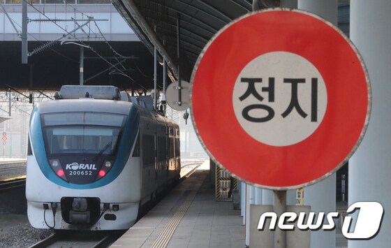 대전역에 정차한 열차(자료사진) © News1