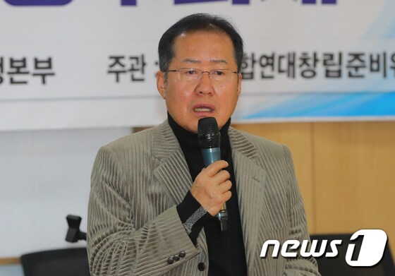 홍준표 자유한국당 전 대표/뉴스1 © News1 구윤성 기자