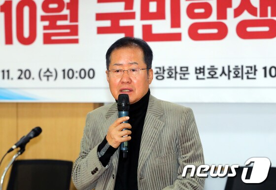홍준표 자유한국당 전 대표 © News1 구윤성 기자