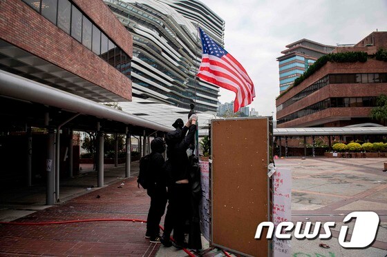 20일 오후 홍콩 이공대 교내에 미국 국기인 성조기가 내걸리고 있다. © AFP=뉴스1