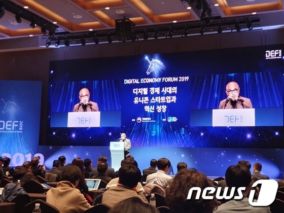 김봉진 우아한형제들 대표가 21일 서울 용산에서 열린 디지털이코노미포럼에 참석해 기념사를 하고 있다. © 뉴스1
