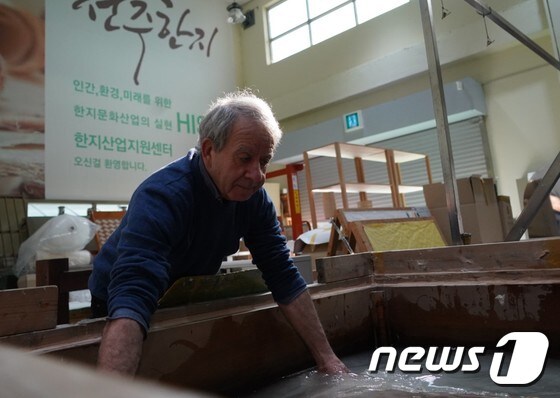 프랑스 루브르박물관 관계자가 22일 전북 전주시에 있는 전주한지산업지원센터를 방문해 한지 뜨기 체험을 하고 있다.(전주시 제공) 2019.11.22 /뉴스1 © News1 