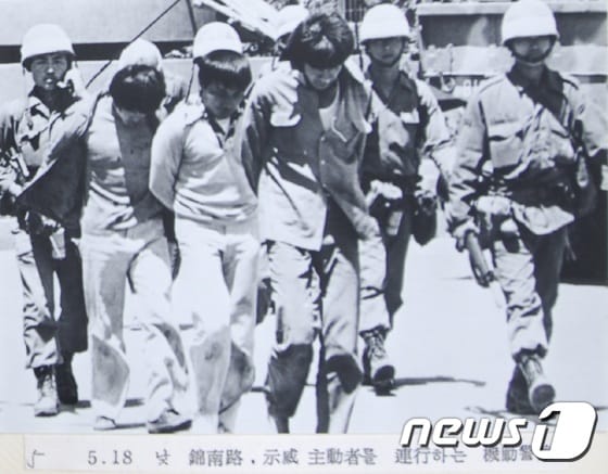 80년 5월당시 계엄군에 연행되는 시민군 자료 사진./뉴스1 © News1