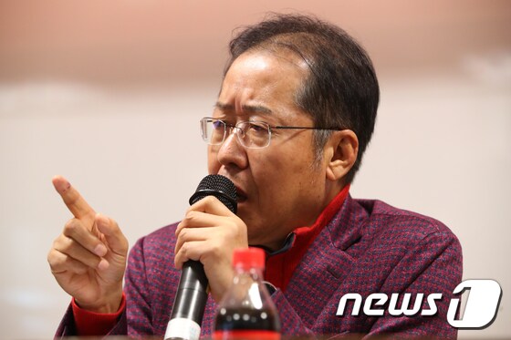 홍준표 전 자유한국당 대표.  © News1 공정식 기자
