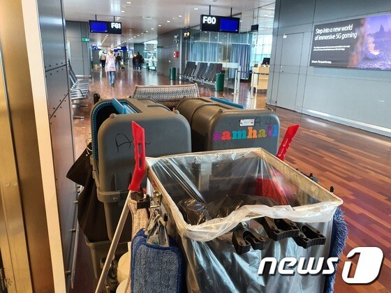 스웨덴 알란다 국제공항의 통로에 '삼할' 로고가 붙여진 청소 카트가 놓여있다. © 뉴스1