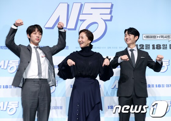 배우 박정민과 염정아, 정해인(왼쪽부터)/뉴스1 © News1 DB