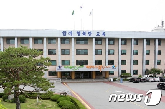 충청북도교육청.© 뉴스1
