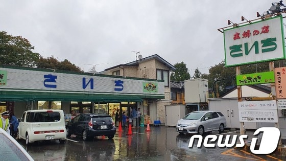 일본 미야기현 센다이시 아키호초에 있는 사이치(さいち) 슈퍼마켓. © 뉴스1 김동규 기자
