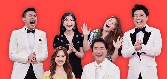 KBS 2TV '연예가중계' 공식 홈페이지 © 뉴스1