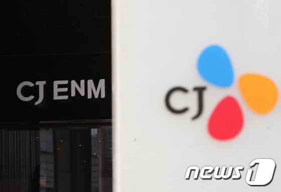 서울 마포구 상암동 CJ ENM의 모습. /뉴스1 © News1 신웅수 기자