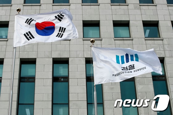 서울 서초동 대검찰청. © News1 안은나 기자