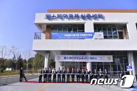'헬스케어로봇실증센터' 가 7일 광주테크노파크 2단지에 개관했다  © 뉴스1