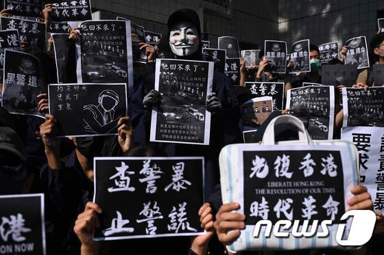 8일 거리로 나선 홍콩 시위대의 모습. © AFP=뉴스1