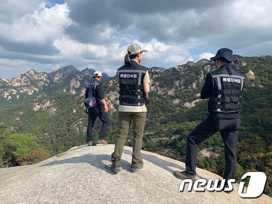 북한산국립공원 특별단속팀. (북한한국립공원사무소 제공)© 뉴스1