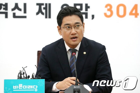 오신환 바른미래당 원내대표/뉴스1 © News1 임세영 기자