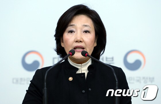 박영선 중소벤처기업부 장관. © News1 박정호 기자