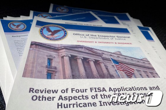 미국 연방수사국(FBI)의 러시아스캔들에 대한 미국 법무부의 감찰 보고서 © 로이터=뉴스1