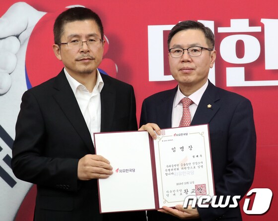 한국당, 정태옥  '우리들병원 금융농단 진상조사특위' 위원장 임명