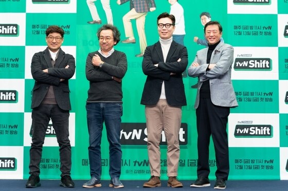 tvN '시프트' 폴 김, 김정운 박사, 김영하 작가, 김난도 교수(왼쪽부터)© 뉴스1