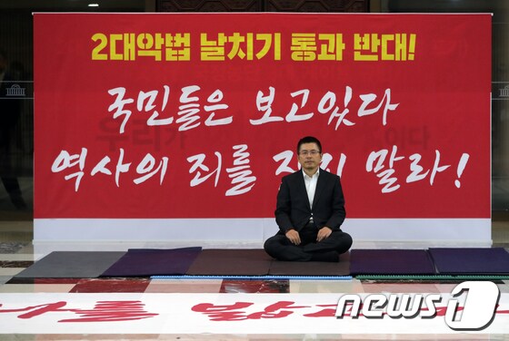 황교안 자유한국당 대표가 13일 오후 국회 본회의장 앞 농성장에 앉아 있다.  © News1 이종덕 기자