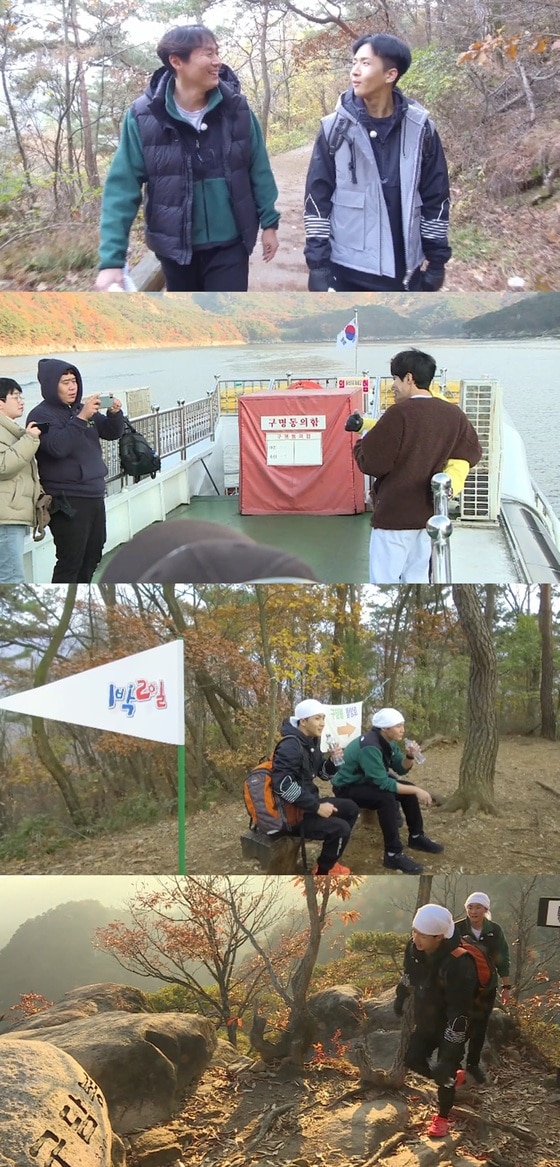 KBS 2TV '1박2일 시즌4' © 뉴스1