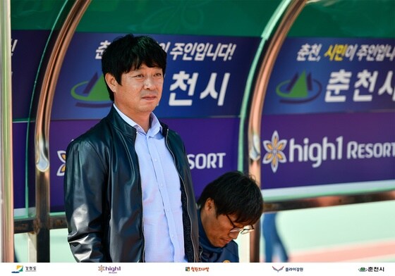 강원FC 김병수 감독. (강원 제공) © 뉴스1