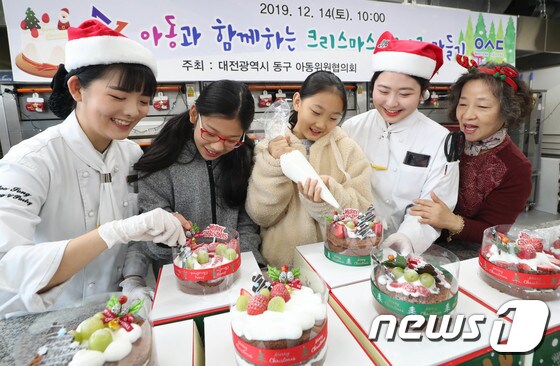 대전 동구청 '저소득층 아동에게 전달할 크리스마스 케이크 만들기'