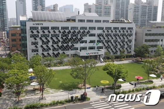 서울 강동구청 전경.(강동구 제공)/뉴스1 © 뉴스1