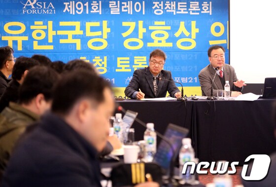자유한국당 강효상 의원이 16일 대구 호텔수성에서 열린 대구경북언론인모임 '아시아포럼21'초청토론회에서 