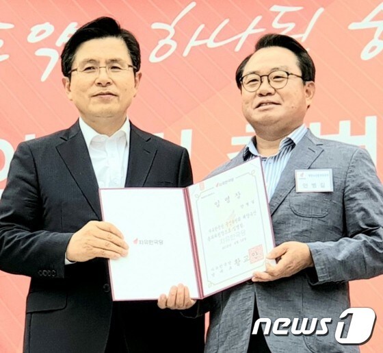 황교안 한국당 대표(왼쪽)와 안병길 부산일보 전 사장(오른쪽) © 뉴스1