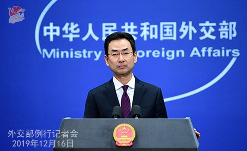 겅솽 중국 외교부 대변인. © 뉴스1