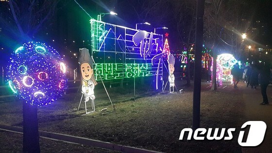 운정호수공원 빛광장 '평화수도' 조형물 © 뉴스1