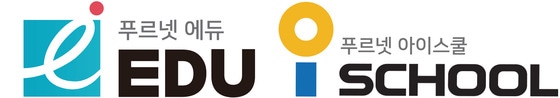 금성출판사의 중등 온라인 학습사이트 '푸르넷 에듀'(왼쪽)과 초등 온라인 학습사이트 '푸르넷 아이스쿨'의 새 브랜드 로고.(금성출판사 제공)© 뉴스1